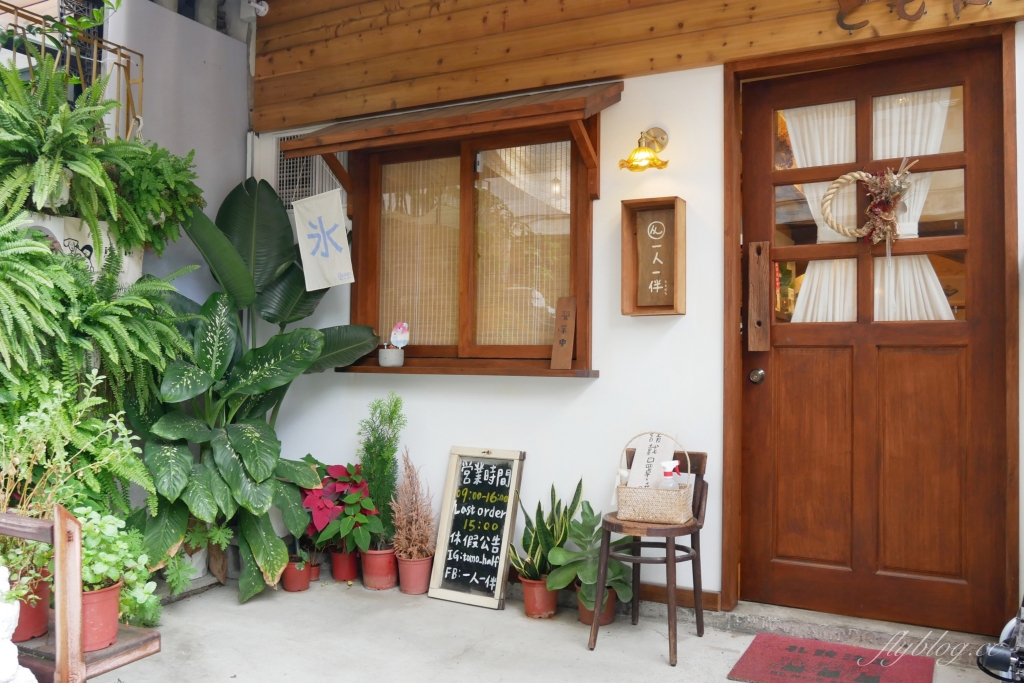 台中西區｜一人一伴 ともだち．老宅改建文青早午餐，台中教育大學商圈美食 @飛天璇的口袋