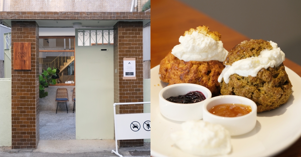 悄悄好食台中店｜台北超人氣司康專賣店進駐台中，不定期司康、可頌等產品快閃 @飛天璇的口袋