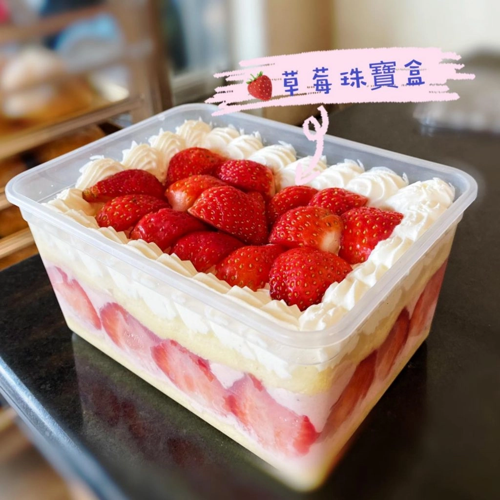 台中香榭烘焙坊｜夏天就是要吃芒果蛋糕，北屯傳統老字號麵包店 @飛天璇的口袋