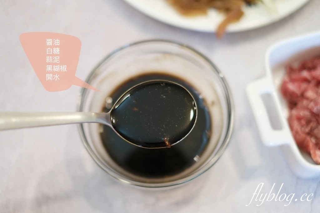 食譜分享｜復刻韓綜尹食堂2人氣餐點，韓式雜菜炒冬粉第一次煮就上手 @飛天璇的口袋