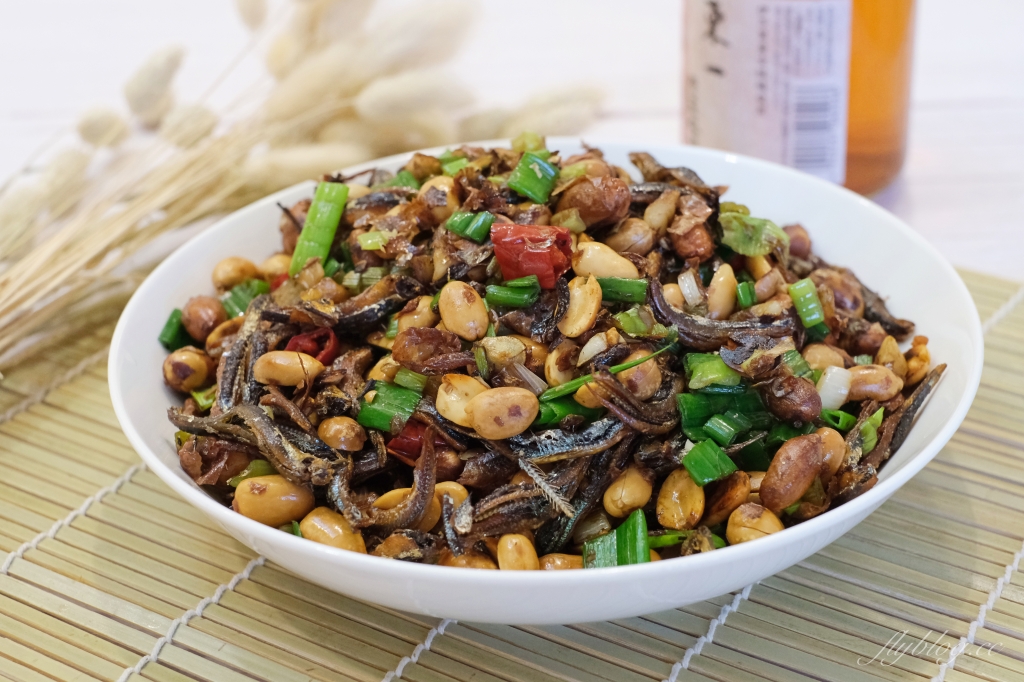 花生小魚乾做法｜下飯又下酒的「花生小魚乾食譜」，在家自已炒也很可以 @飛天璇的口袋