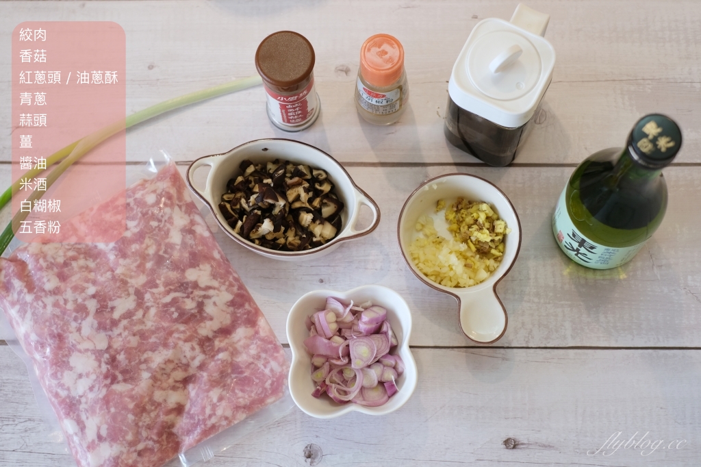香菇肉燥做法｜10分鐘一鍋「香菇肉燥食譜」，香噴噴的味道白飯的殺手 @飛天璇的口袋