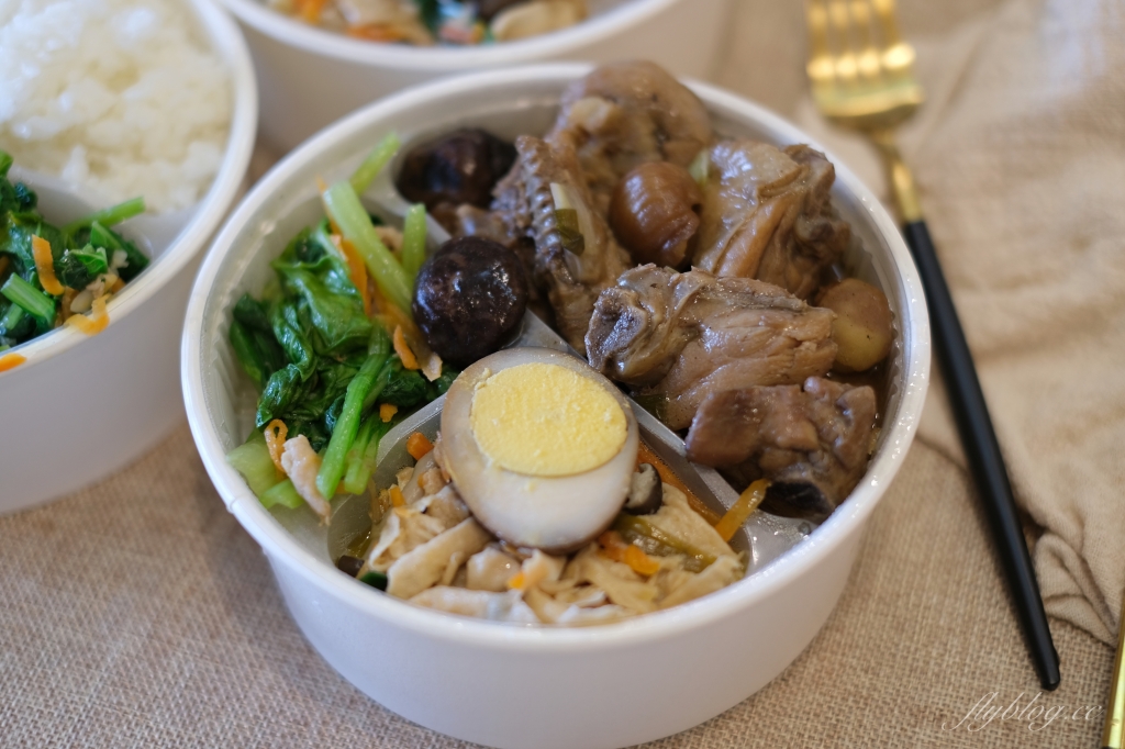 春水堂便當｜防疫餐盒$138元起，5種不同口味可以選擇 @飛天璇的口袋