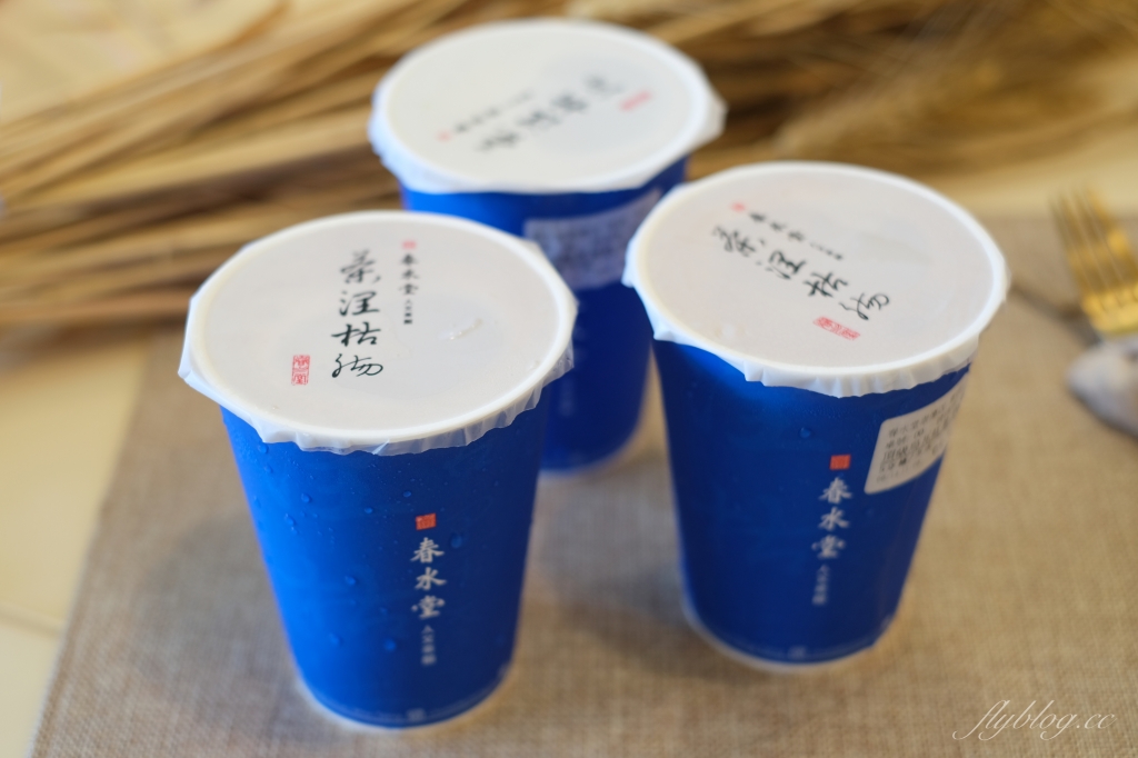 春水堂便當｜防疫餐盒$138元起，5種不同口味可以選擇 @飛天璇的口袋