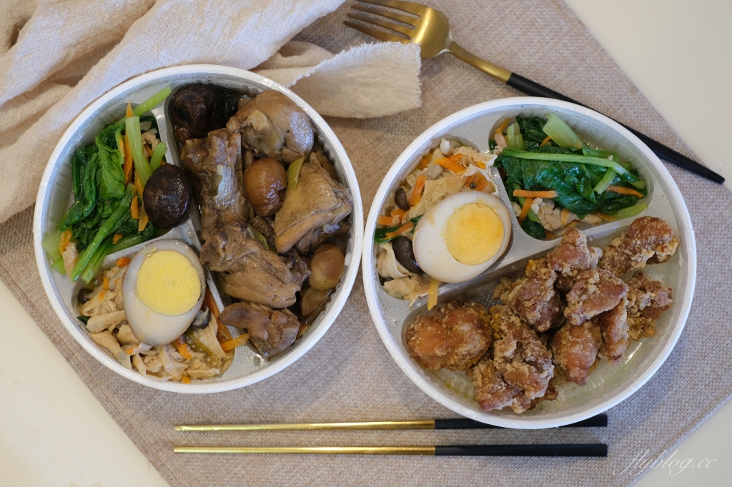 春水堂便當｜防疫餐盒$138元起，5種不同口味可以選擇 @飛天璇的口袋