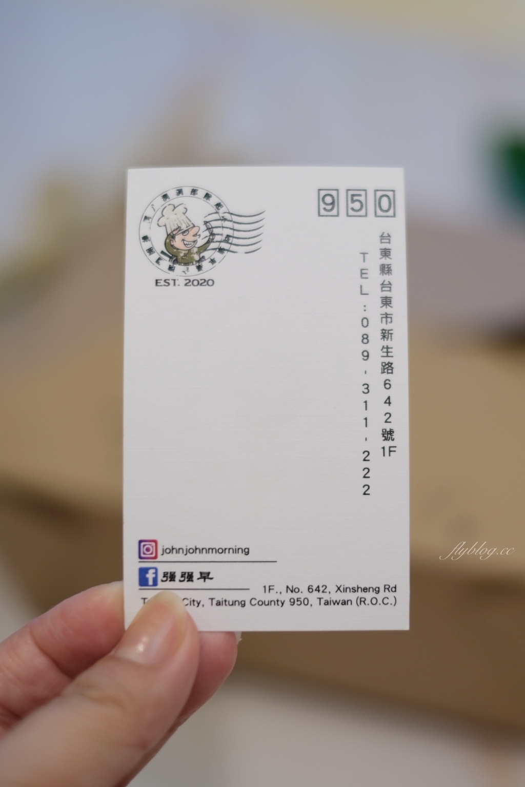 台東美食｜強強早肉桂捲，後山超夯宅配美食甜點，必吃療癒黏黏肉桂捲 @飛天璇的口袋