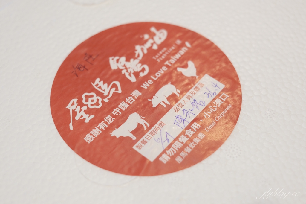 台中西屯｜屋馬防疫外帶套餐 屋馬海鮮粥$176元獨享，在家享受燒肉店的儀式感 @飛天璇的口袋