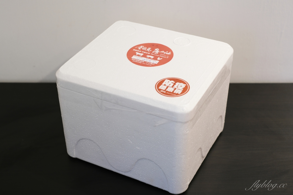 台中西屯｜屋馬防疫外帶套餐 屋馬海鮮粥$176元獨享，在家享受燒肉店的儀式感 @飛天璇的口袋