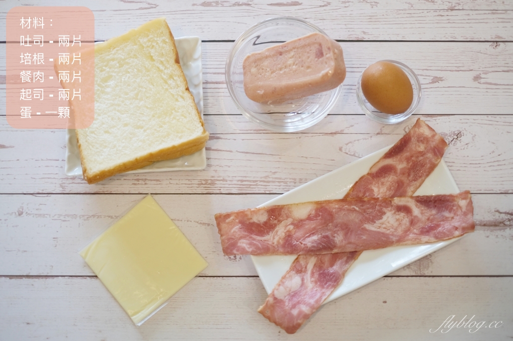 起司培根吐司捲做法｜普通的吐司變成韓式起司培根吐司捲作法，家裡就是早午餐咖啡館 @飛天璇的口袋