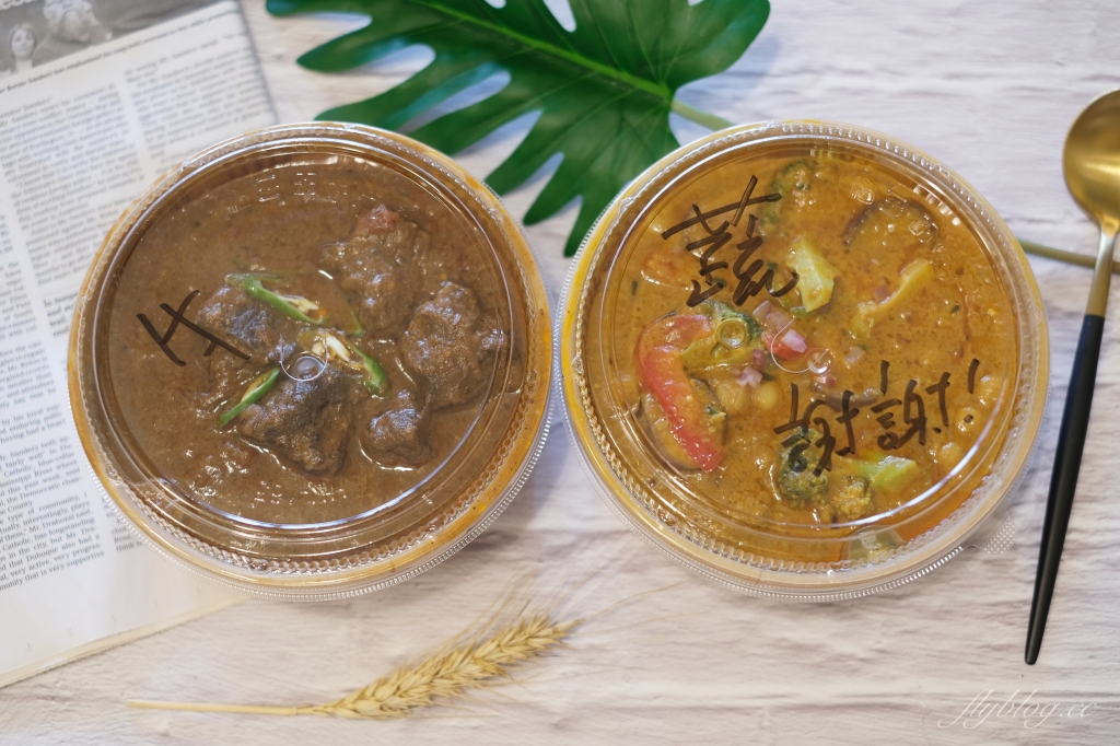 台中文鳥咖哩｜來自日本老闆的印度風咖哩，個人心中台中最好吃的咖哩 @飛天璇的口袋