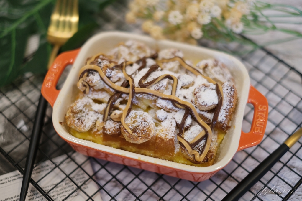 【食譜分享】烤布丁吐司食譜 吐司吃不完怎麼辦 氣炸鍋烤布丁吐司做法 @飛天璇的口袋