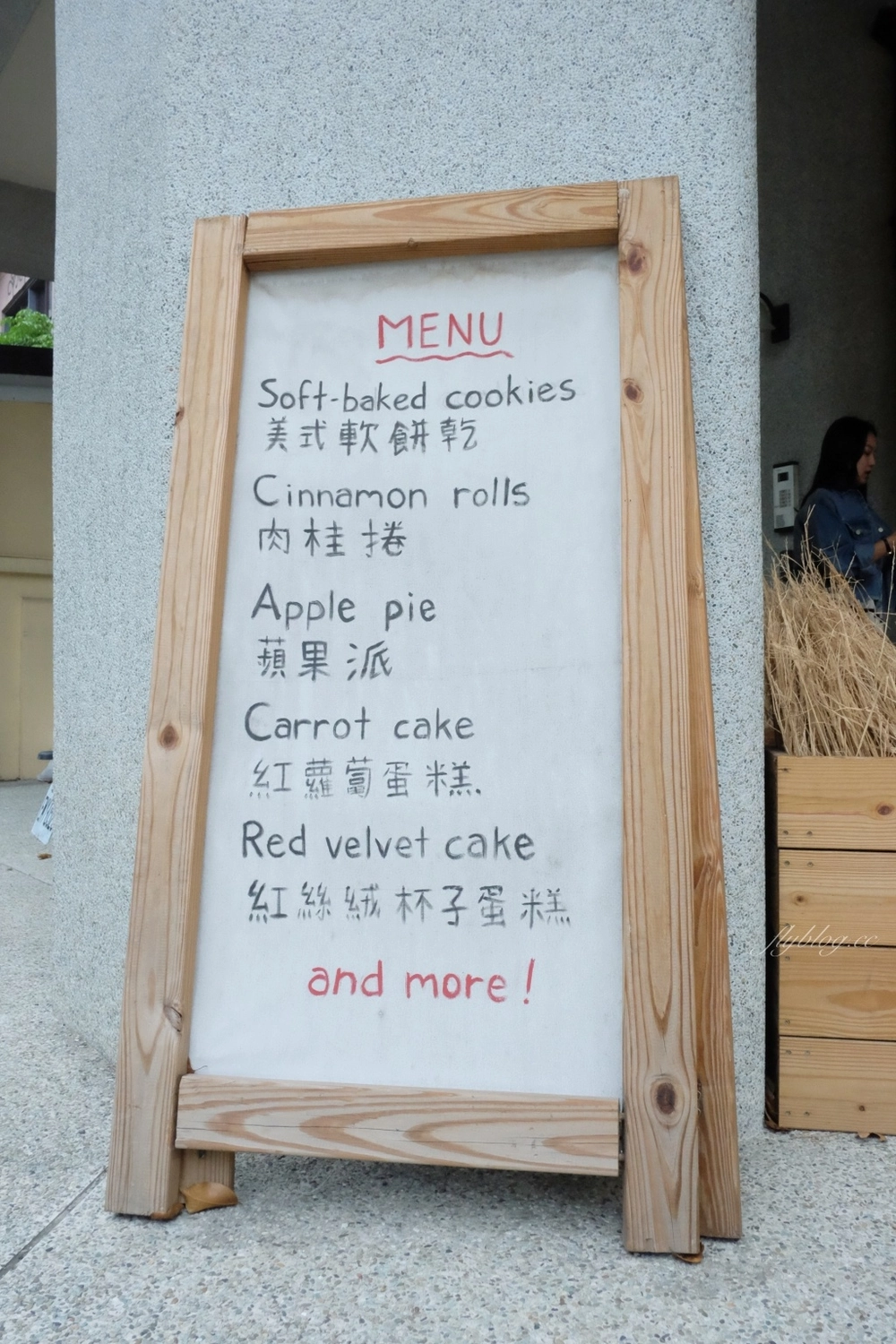 台中西區｜Spirited Bakery．國美館綠園道美式蛋糕，軟餅乾和蘋果派好好吃 @飛天璇的口袋