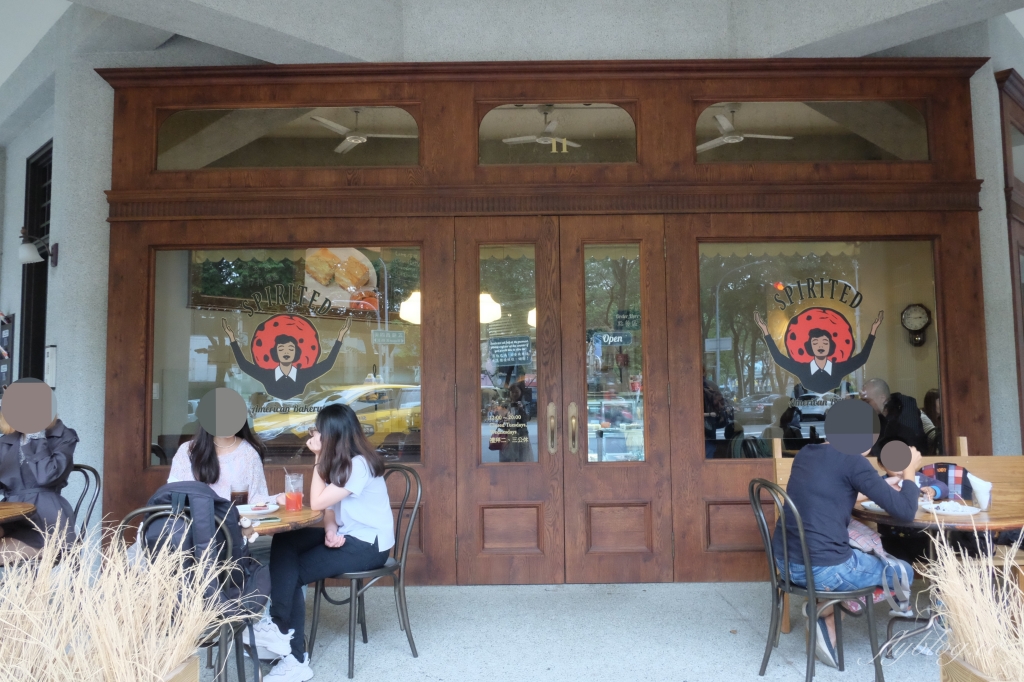 台中西區｜Spirited Bakery．國美館綠園道美式蛋糕，軟餅乾和蘋果派好好吃 @飛天璇的口袋