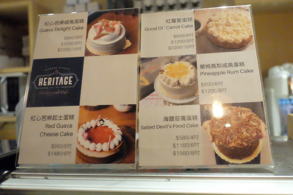 台北中正｜Heritage Bakery & Cafe．台北超人氣肉桂捲店，台北車站文青咖啡館 @飛天璇的口袋