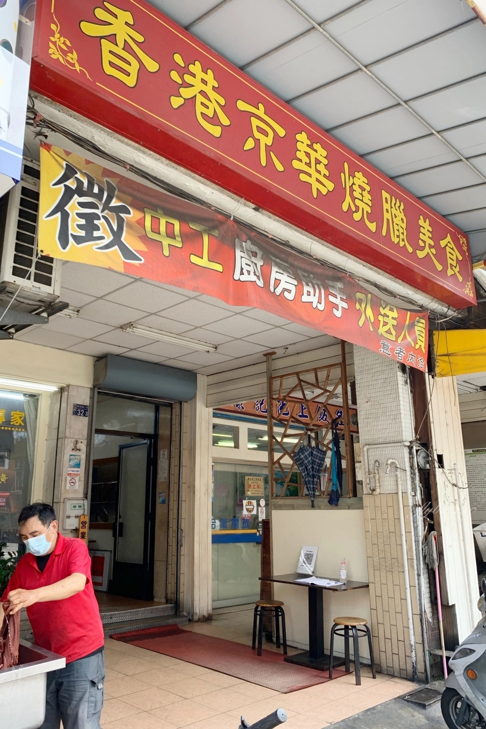 【台中燒臘便當推薦】台中人氣燒臘便當10+，好吃的鴨腿要事先預訂 @飛天璇的口袋