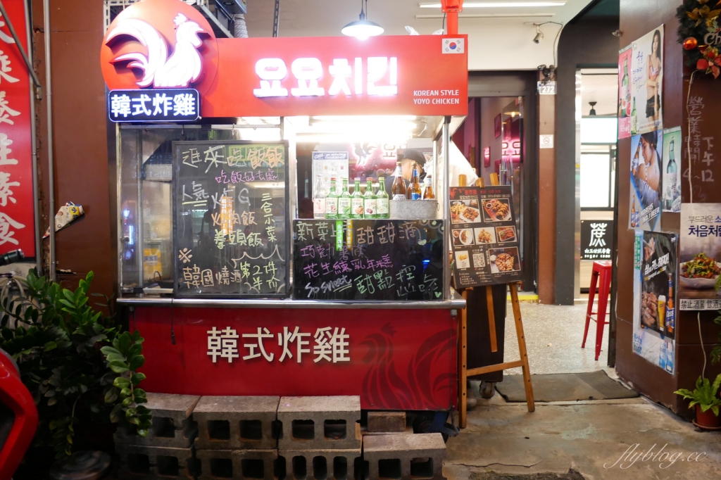 【台中北區】釜山崔炸雞漢口店，來自韓國釜山的台灣女婿，滿$300元即可外送 @飛天璇的口袋