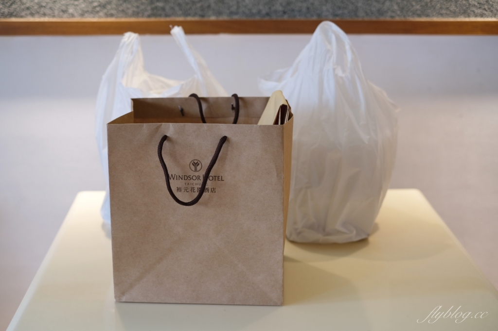 台中西屯｜裕元花園酒店 把裕元飯店烤鴨三吃帶回家，中式日式餐盒隨意挑 @飛天璇的口袋