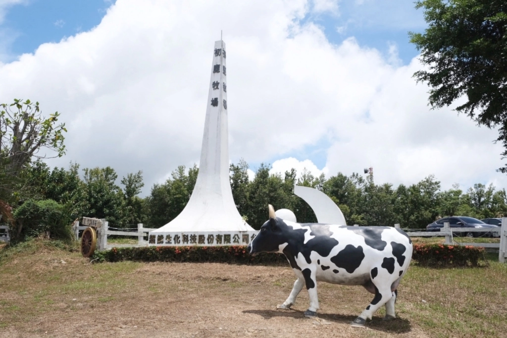 台東卑南｜初鹿牧場，幅員遼闊的親子旅遊景點，滾草區、餵食區、動物區、森林浴區 @飛天璇的口袋