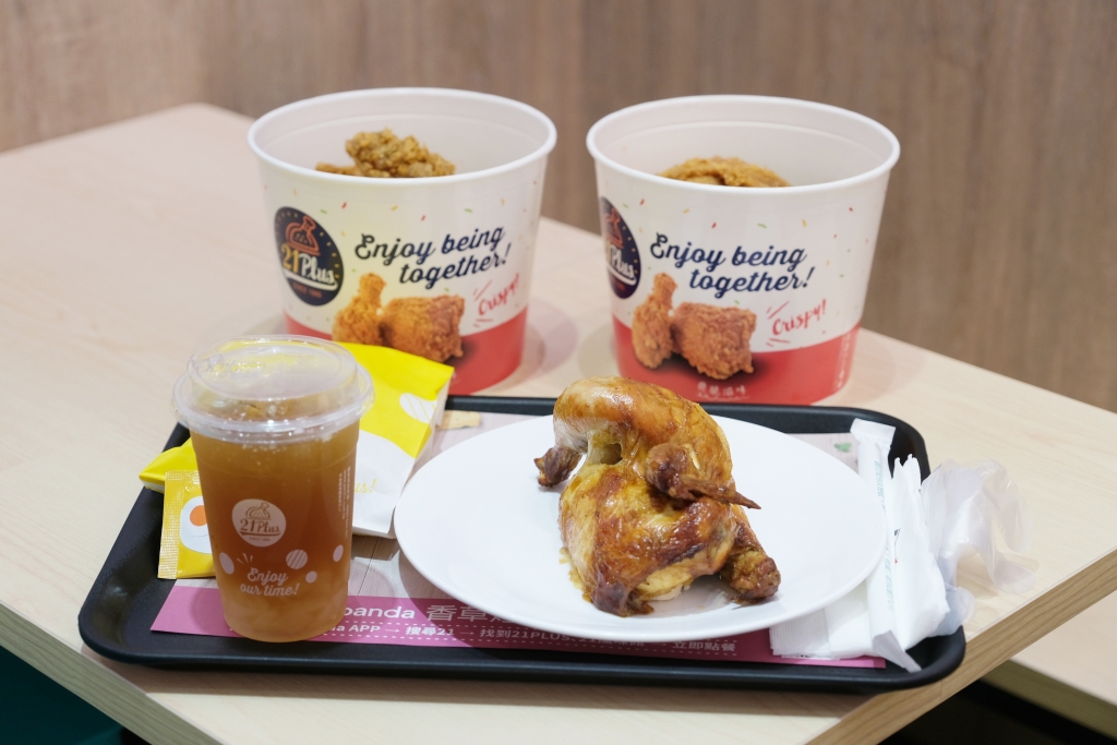 大里21Plus 21風味館｜居家防疫黃金套餐，炸烤雙拼組合特惠中 @飛天璇的口袋