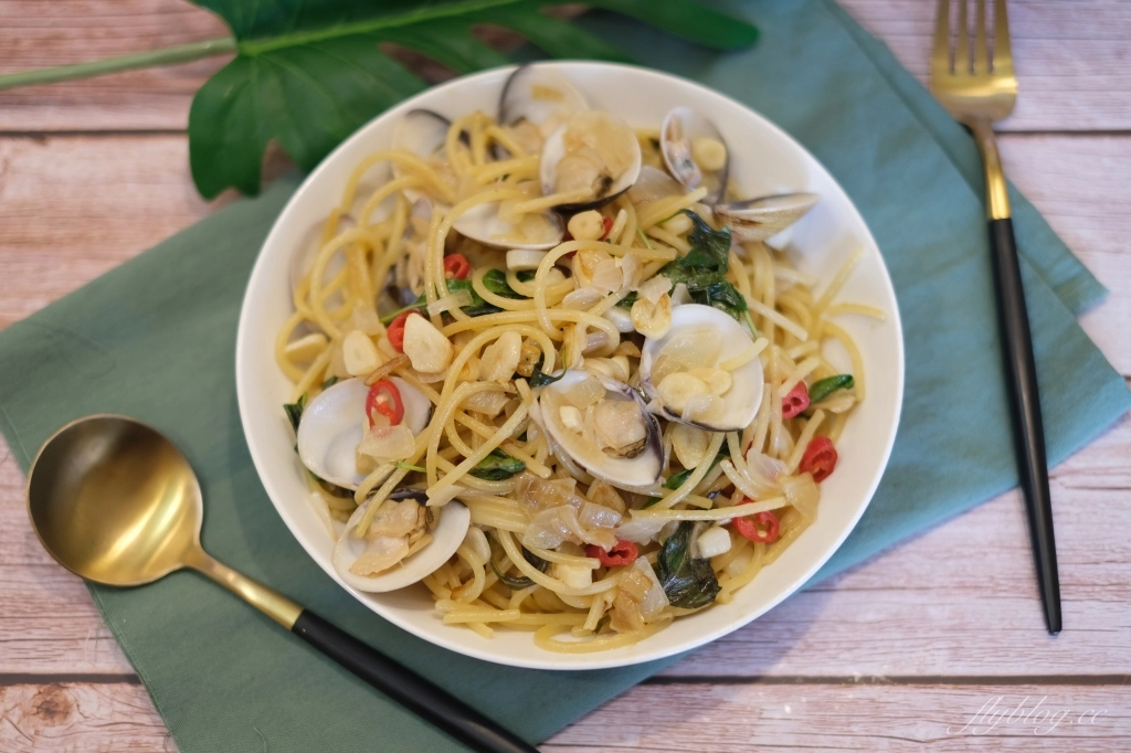 白酒蛤蠣義大利麵食譜｜專業廚師教我的白酒蛤蠣義大利麵做法 @飛天璇的口袋