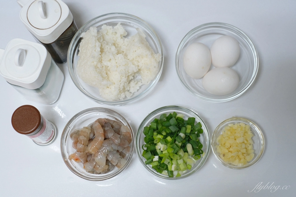蝦仁蛋炒飯做法｜這樣的「蝦仁炒飯食譜」，米飯粒粒分明 入口充滿蛋香和醬香 @飛天璇的口袋