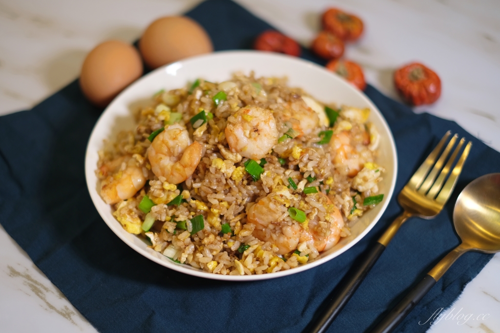 蝦仁蛋炒飯做法｜這樣的「蝦仁炒飯食譜」，米飯粒粒分明 入口充滿蛋香和醬香 @飛天璇的口袋