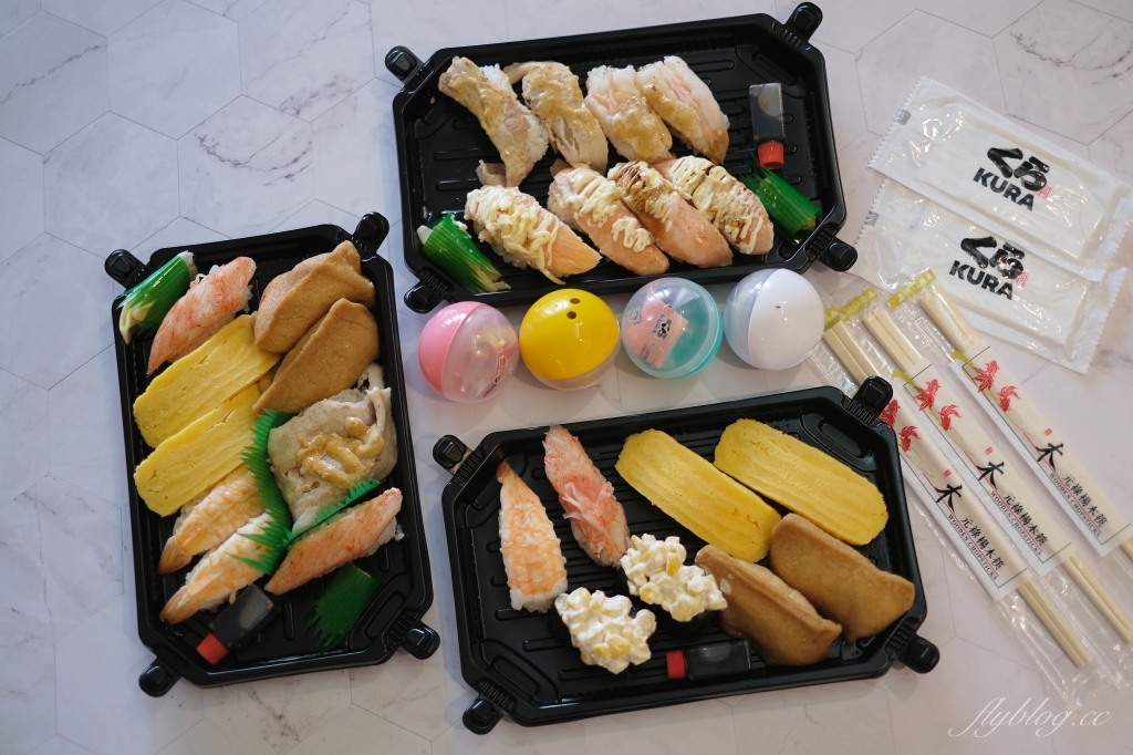 藏壽司外帶｜藏壽司外帶餐盒直接送扭蛋，滿500再送一顆，6款外帶餐盒品項 @飛天璇的口袋