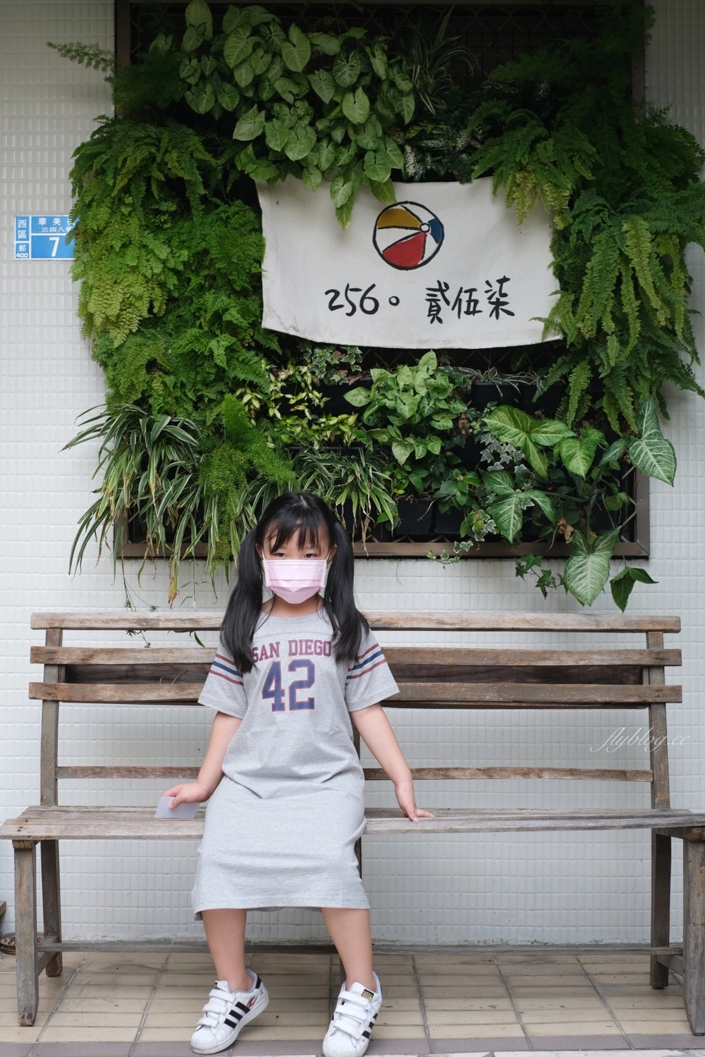 台中西區|小皮球麵包甜點.一開放訂購就秒殺,社區大樓的麵包甜點店 @飛天璇的口袋