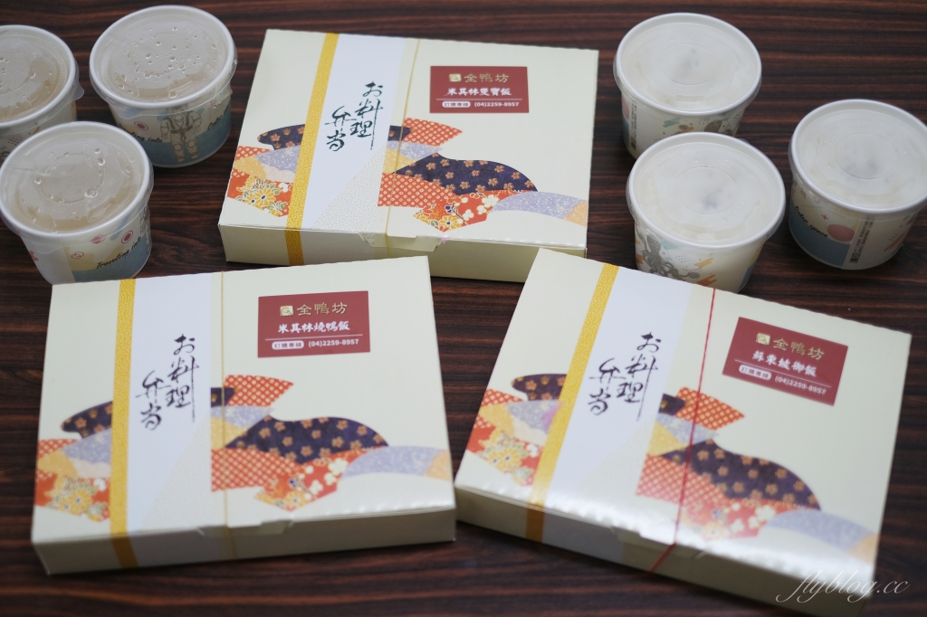 台中西屯｜頂園全鴨坊外帶便當 不用$200元就可以品嚐米其林餐盤推薦的美味烤鴨 @飛天璇的口袋