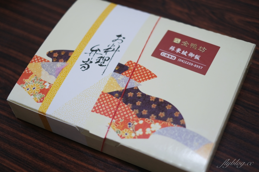 台中西屯｜頂園全鴨坊外帶便當 不用$200元就可以品嚐米其林餐盤推薦的美味烤鴨 @飛天璇的口袋