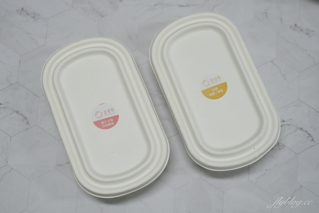 金悅軒烤鴨防疫套餐｜1280雙人套餐烤鴨三吃，還有200元以下燒臘便當 @飛天璇的口袋