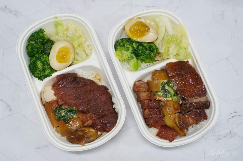 金悅軒烤鴨防疫套餐｜1280雙人套餐烤鴨三吃，還有200元以下燒臘便當 @飛天璇的口袋