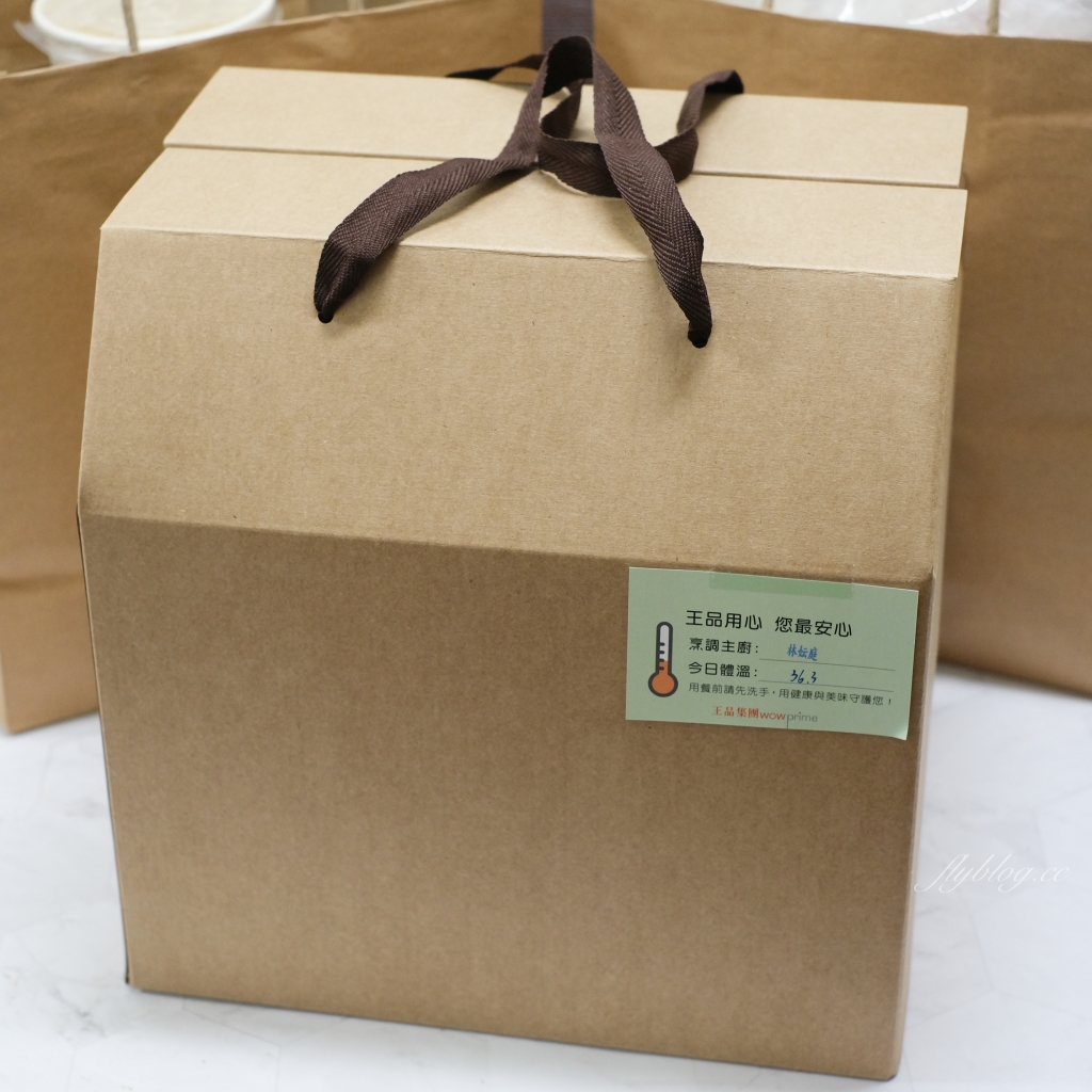 台中西屯｜藝奇新日本料理 一個人不到$200元，新日本料理多種選擇 @飛天璇的口袋