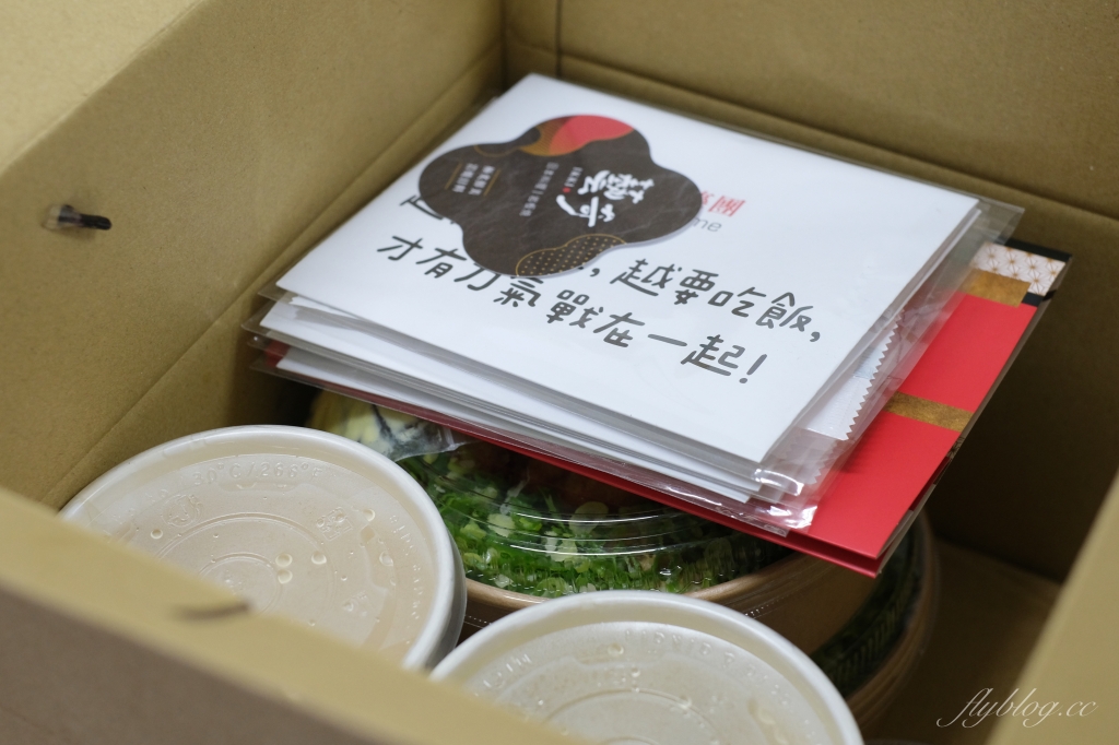 台中西屯｜藝奇新日本料理 一個人不到$200元，新日本料理多種選擇 @飛天璇的口袋