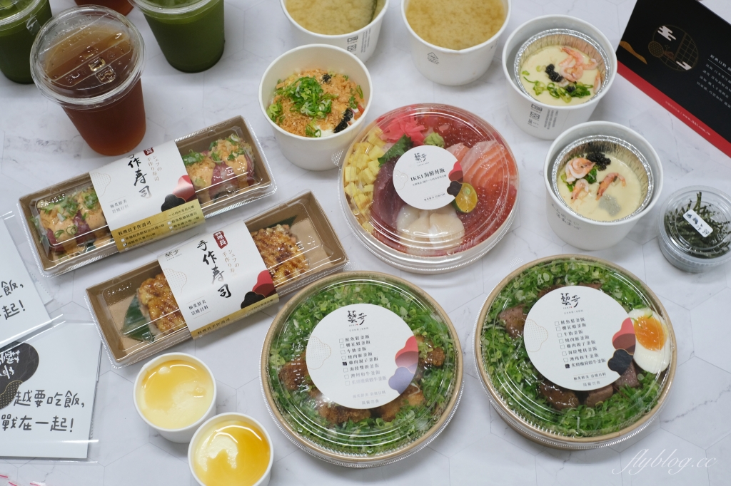 台中西屯｜藝奇新日本料理 一個人不到$200元，新日本料理多種選擇 @飛天璇的口袋