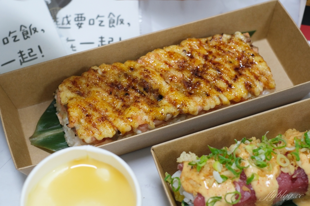 台中西屯｜藝奇新日本料理 一個人不到$200元，新日本料理多種選擇 @飛天璇的口袋