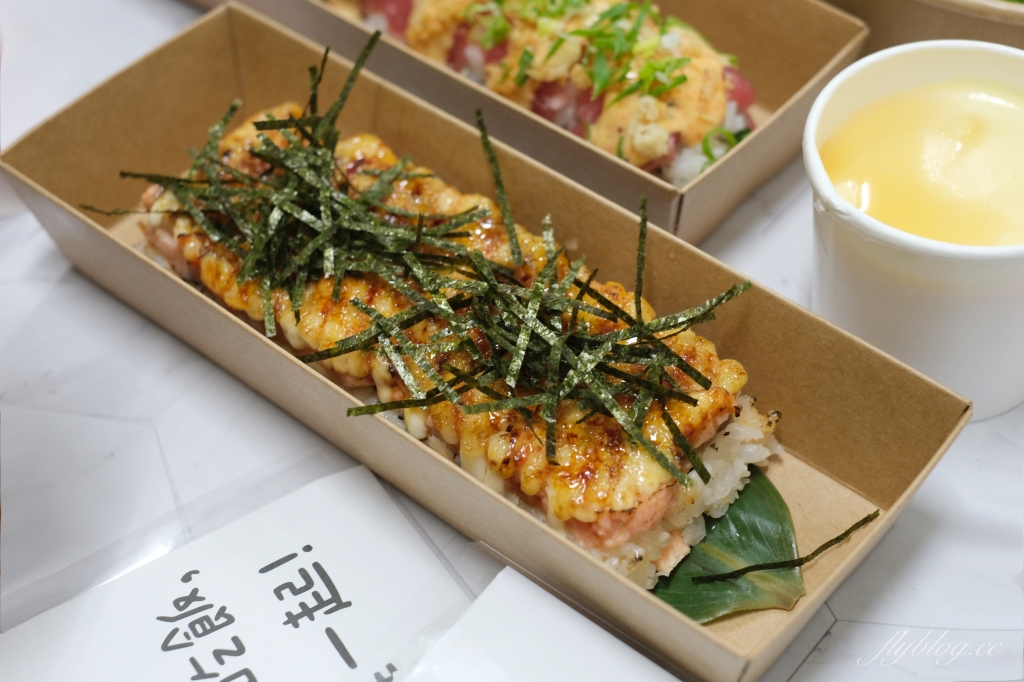 台中西屯｜藝奇新日本料理 一個人不到$200元，新日本料理多種選擇 @飛天璇的口袋