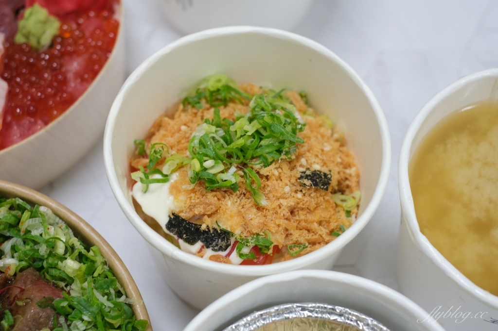 台中西屯｜藝奇新日本料理 一個人不到$200元，新日本料理多種選擇 @飛天璇的口袋