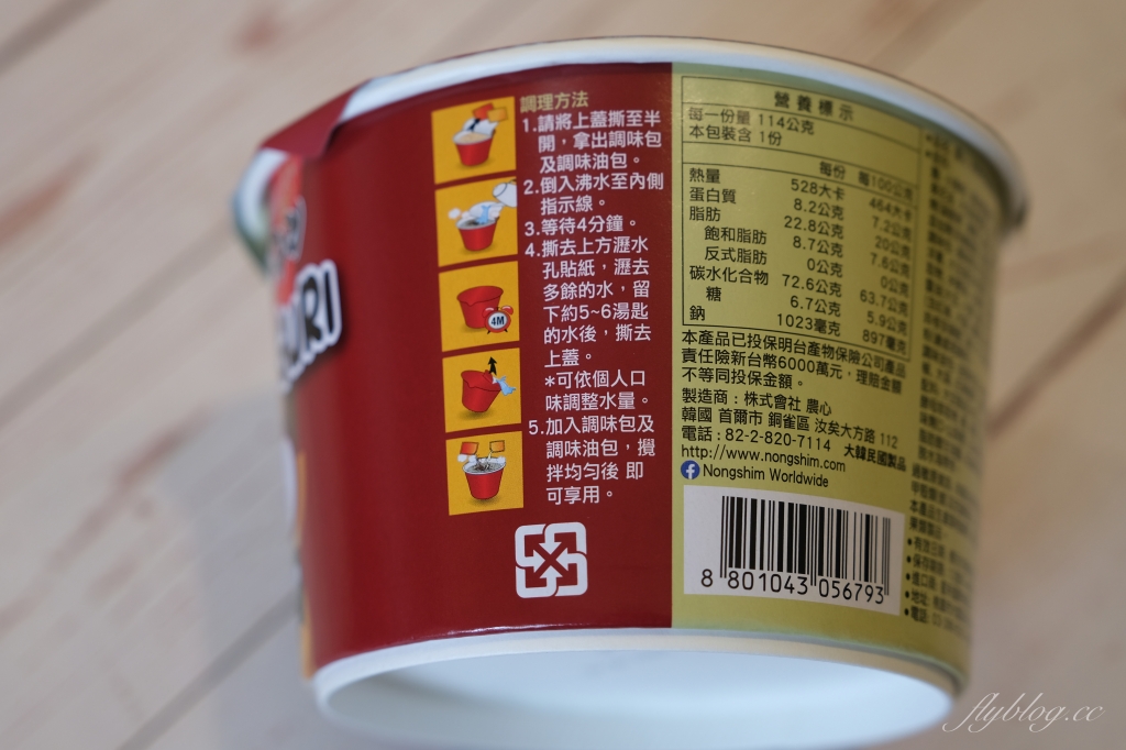 韓式酢醬麵做法｜電影寄生上流的「韓牛酢醬麵食譜」，浣熊酢醬烏龍麵一鍋到底 @飛天璇的口袋