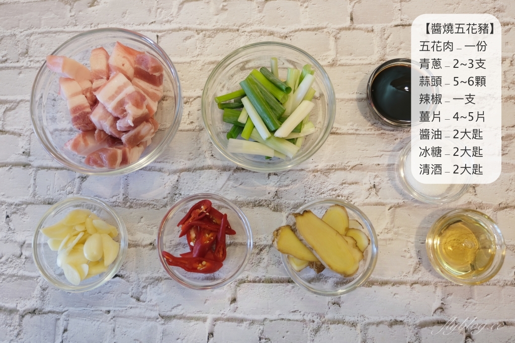 醬燒五花肉做法｜簡單又好吃的醬燒五花肉食譜，大人下酒小孩下飯 @飛天璇的口袋