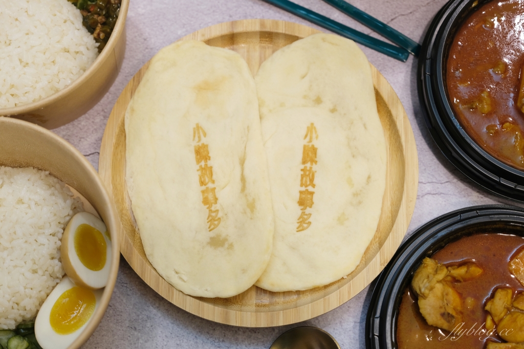 小陳故事多｜朋友推薦台中最好吃咖哩飯，美味又特別的馬來西亞娘惹風味 @飛天璇的口袋