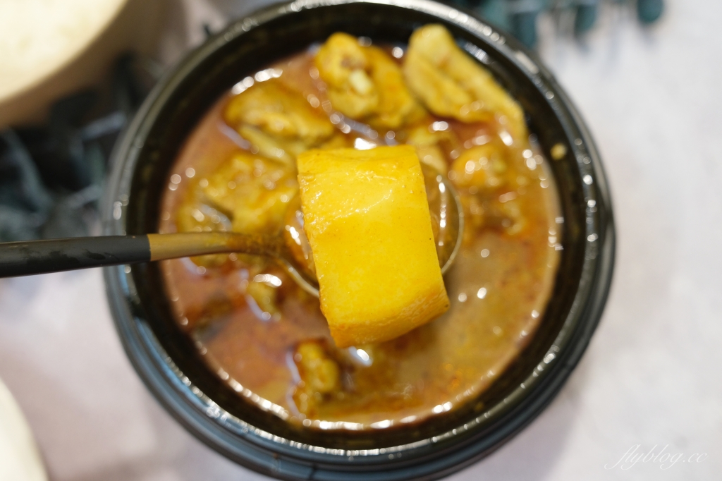 小陳故事多|朋友推薦台中最好吃咖哩飯,美味又特別的馬來西亞娘惹風味 @飛天璇的口袋 小陳故事多|朋友推薦台中最好吃咖哩飯,美味又特別的馬來西亞娘惹風味 @飛天璇的口袋