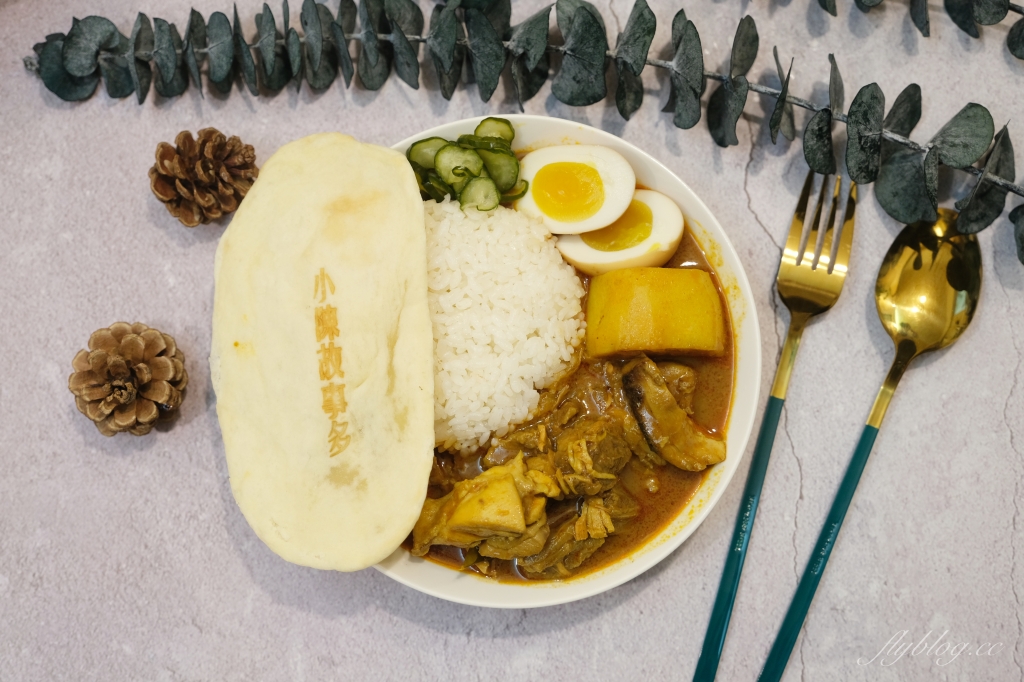 小陳故事多|朋友推薦台中最好吃咖哩飯,美味又特別的馬來西亞娘惹風味 @飛天璇的口袋 小陳故事多|朋友推薦台中最好吃咖哩飯,美味又特別的馬來西亞娘惹風味 @飛天璇的口袋