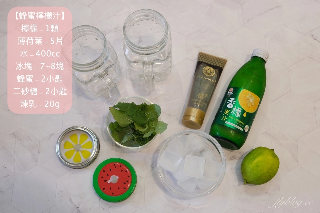 蜂蜜檸檬汁做法｜這樣的「蜂蜜檸檬汁比例」很好喝，復刻花蓮佳興檸檬汁做法 @飛天璇的口袋