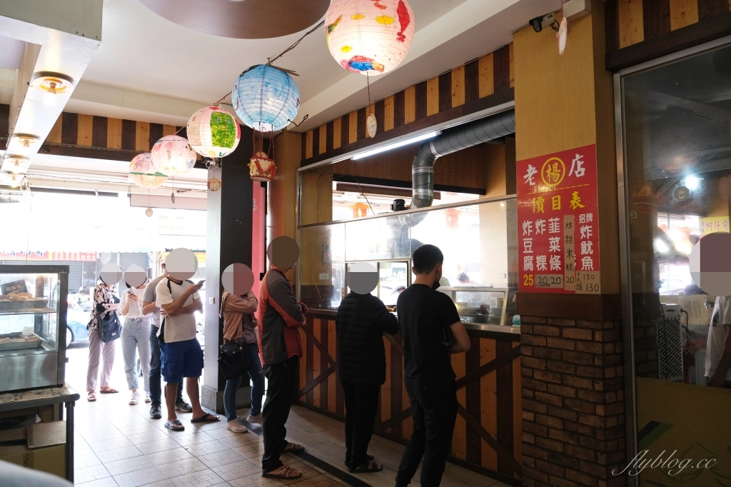 北斗楊炸物|北斗在地80年的炸物店,傳承至第四代的美味,一開始營業就排隊 @飛天璇的口袋 北斗楊炸物|北斗在地80年的炸物店,傳承至第四代的美味,一開始營業就排隊 @飛天璇的口袋