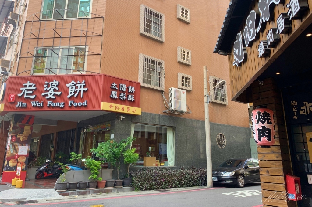 台中西區｜小皮球麵包甜點．一開放訂購就秒殺，社區大樓的麵包甜點店 @飛天璇的口袋