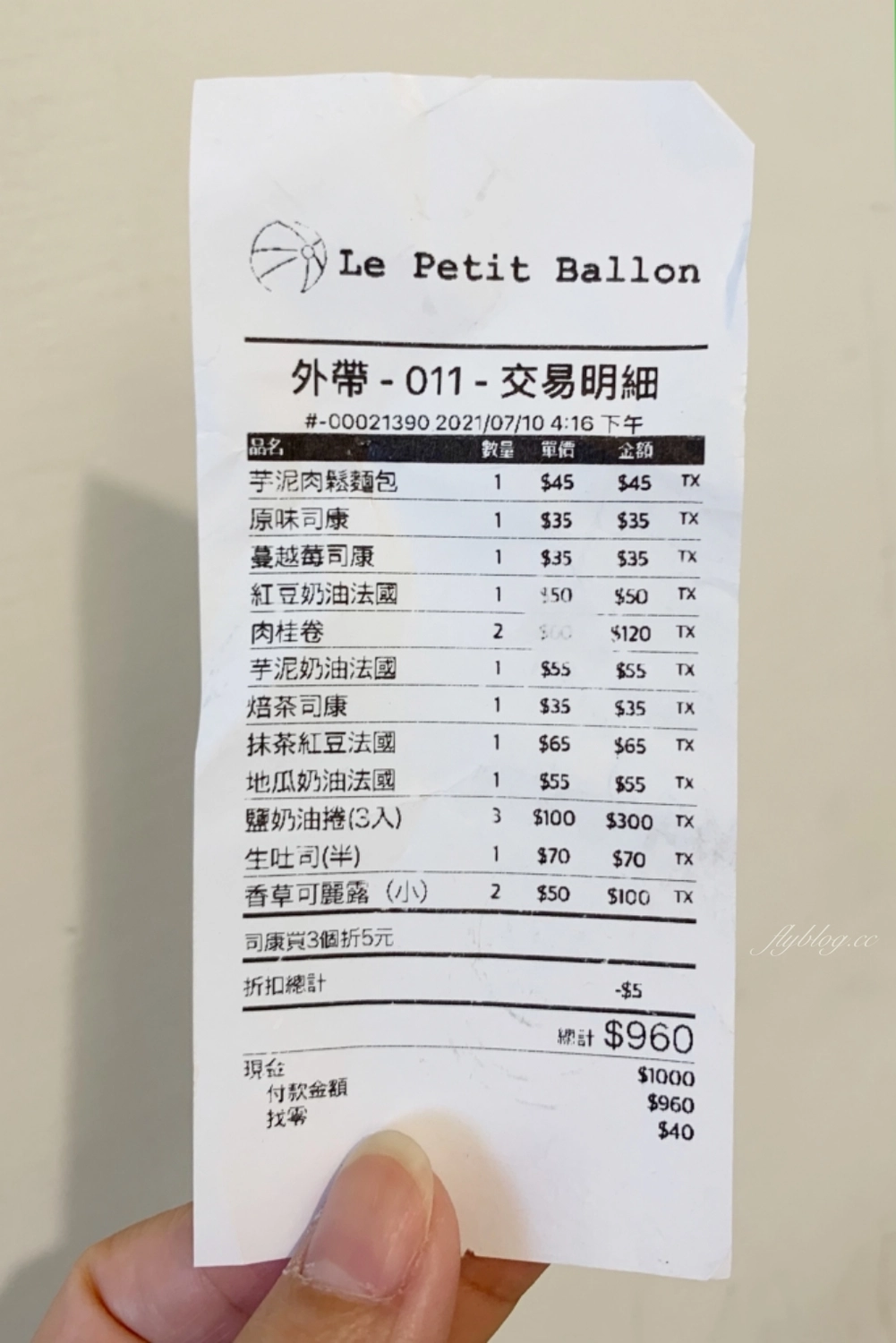 台中西區|小皮球麵包甜點.一開放訂購就秒殺,社區大樓的麵包甜點店 @飛天璇的口袋 台中西區|小皮球麵包甜點.一開放訂購就秒殺,社區大樓的麵包甜點店 @飛天璇的口袋