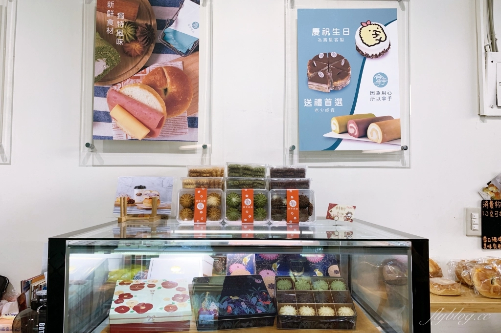 台中北屯｜拿手烘焙 近30種鹹甜口味貝果，還有手工餅乾和生日蛋糕 @飛天璇的口袋