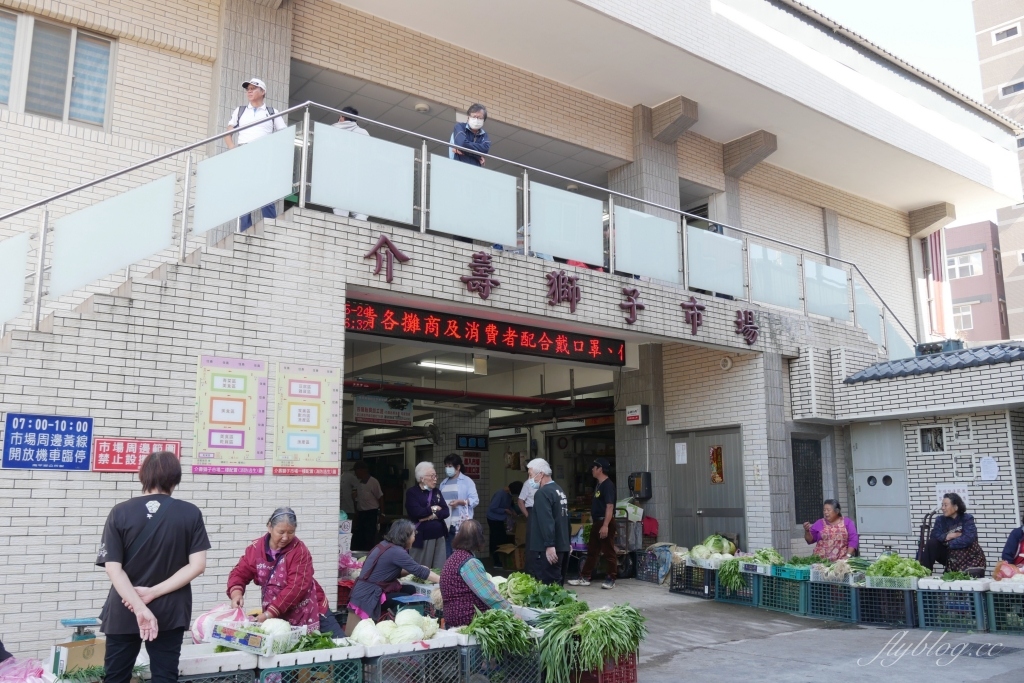 【馬祖南竿】Z.O coffee &middot; 馬祖小柒咖啡 來自獅子市場的市集咖啡，馬祖高梁加咖啡今夏最嗨 @飛天璇的口袋