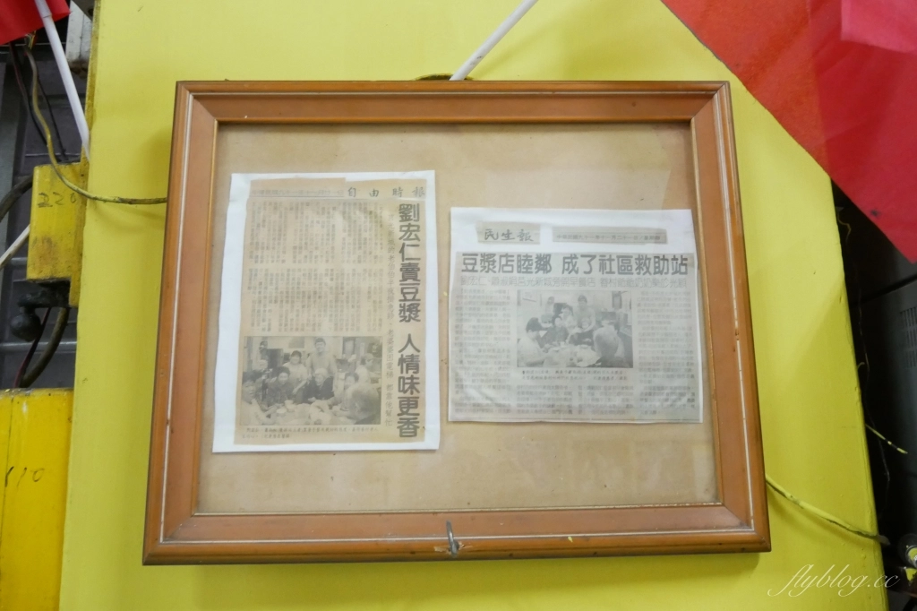 台中北區|巨人傳統早餐.燒餅油條真的好吃,顛覆我對燒餅的印象 @飛天璇的口袋 台中北區|巨人傳統早餐.燒餅油條真的好吃,顛覆我對燒餅的印象 @飛天璇的口袋